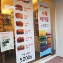 까레몽 네이버블로그
