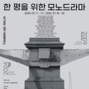 연희예술극장 이미지