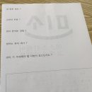 미소바디케어 이미지