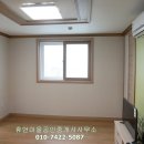 휴먼공인중개사사무소 이미지