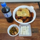 모아모찜닭 이미지