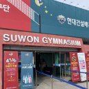 종합운동장 실내체육관 이미지