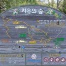 은산한방병원 이미지