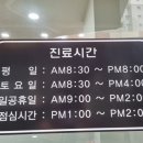 부평사랑내과의원 이미지