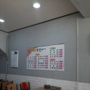 부길왕갈비 이미지