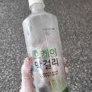 오케이그늘집 이미지