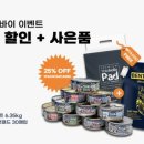 퓨어헬시 네이버블로그