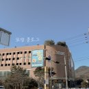 금강로유연들1길1 이미지