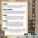웰메이드진주 이미지