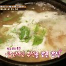 국밥친구칼국수 이미지