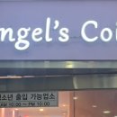 엔젤스코인노래연습장 목동역점 이미지