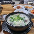 명옥순대국밥