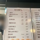 801꽈배기