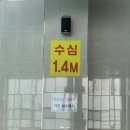 (주)무등산업 | 광주 평동산단개방형체육관 시립광주평동체육관 실내수영장 정식 개장 자유수영 후기