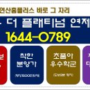 쌍용세탁 Daum카페