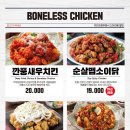 자담치킨 - 금천구 시흥대로122길 15 | 자담치킨