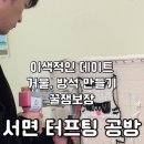 곰방공방 이미지