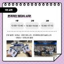 에코플라이 이미지