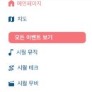 디자인시월