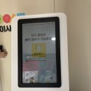 2층하늘약국 | 인천 소아과 간석동 아이사랑365소아청소년과 방문 후기