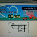 안양초등학교 이미지