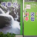 잠실철학관 잘보는곳 [집에서 전화상담] 이미지