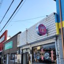 [군산] 호텔은파팰리스 / 호수뷰 호텔 추천 + 박삿갓다방 / 군산 이색 카페