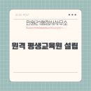 김정현행정사 이미지