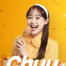 옐로우 치킨 이미지