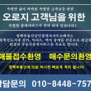 인곡리도로변 이미지