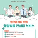 영일광고 이미지