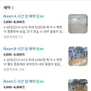 몸치댄스 연습실 이미지