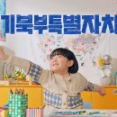 경기광고 이미지