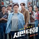 시민세탁소 이미지