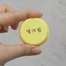 강변서울의원 | 강변역 피부과 지방분해주사 후기🥰