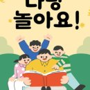 화정도서관 꽃뜰 이미지