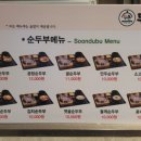 두촌가마솥밥&쭈꾸미 이미지