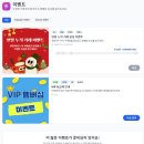 시스템인베스트
