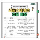 비에스케이강남대로점 이미지