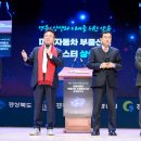 한중산업테크