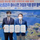 코오롱인더스트리(주) 여수공장 이미지