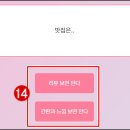 마이마이 이미지