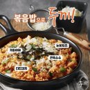 두끼목포하당점 | 두끼떡볶이 200% 즐기는 법! 마라훠궈 신메뉴·무한리필 꿀팁·포장 가이드 (Feat.두끼 목포하당점)