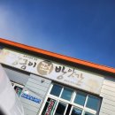 옛날떡방앗간 | 화순 기정떡 맛집｜운주사 가는 길에 꼭 들르는 장금이떡방앗간 내돈내산 솔직 이용 후기