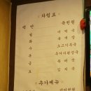 육천식당 이미지