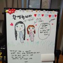 주흥16길 10 이미지