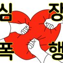숲머리할매집