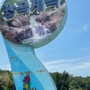 떡바위산장 이미지