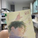 짜루면옥 | 사서들아 기죽지마라 당당하게 외쳐라~