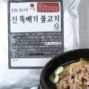 연주푸드